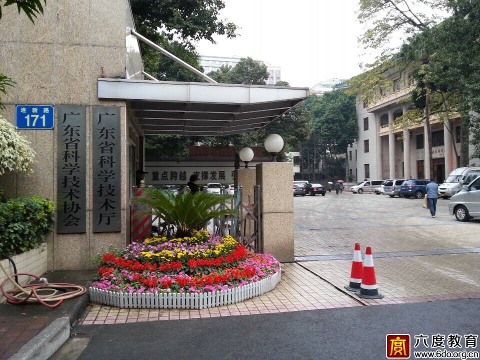 2014年12月廣州智能建筑弱電工程師培訓班圓滿結束